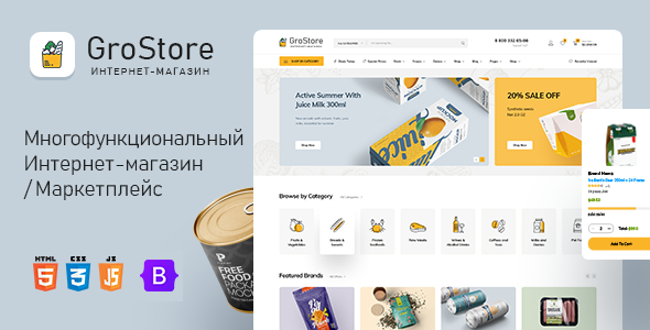 GroStore